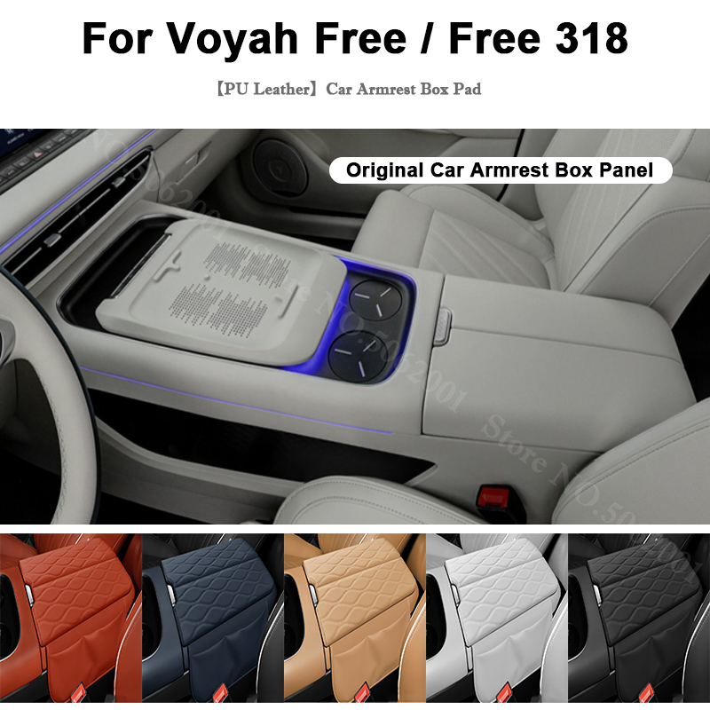 Anti Fatigue Mat - Para Voyah Free 318 2024 2025: